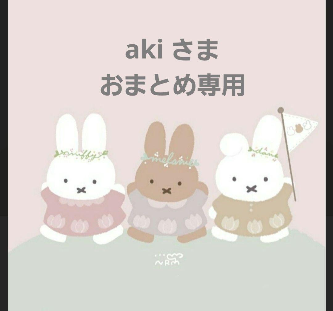 アウター男の子服まとめ 130サイズ