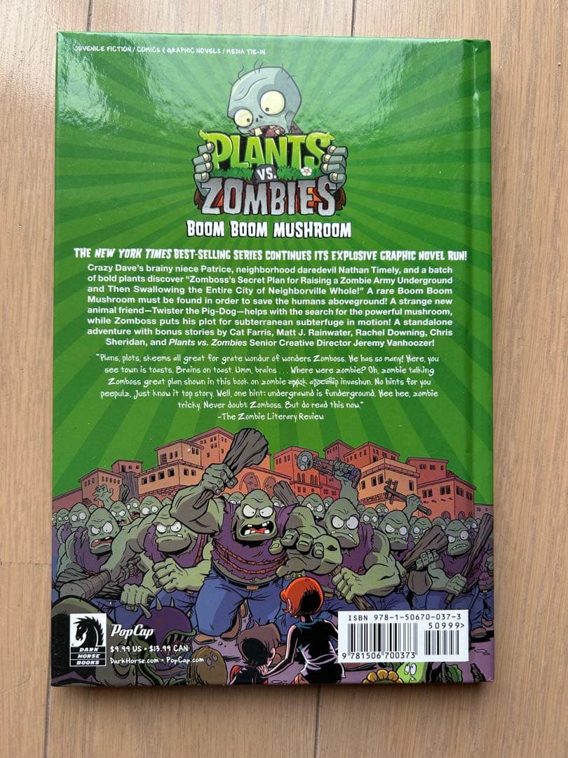 【英語コミック】PLANTS VS. ZOMBIESシリーズ