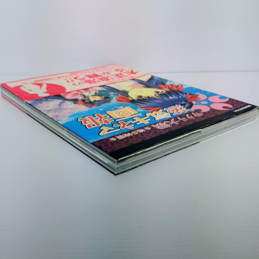 【希少品】サクラ大戦～桜華絢爛～蒸気キネマ画報