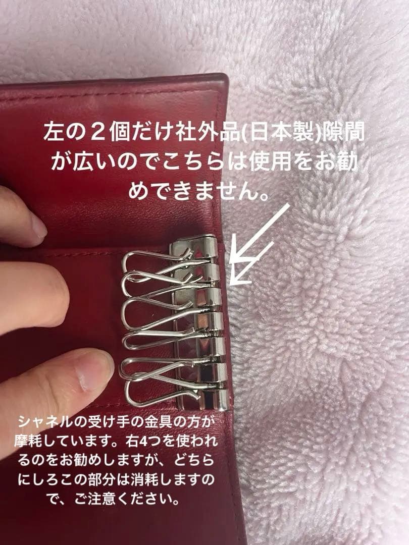 CHANEL シャネル　カメリア　キーケース