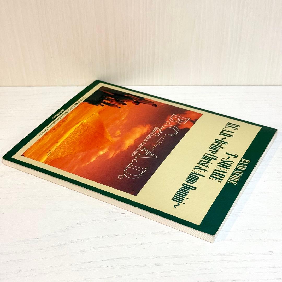 T-SQUARE バンドスコア B.C.A.D Before Christ 楽譜