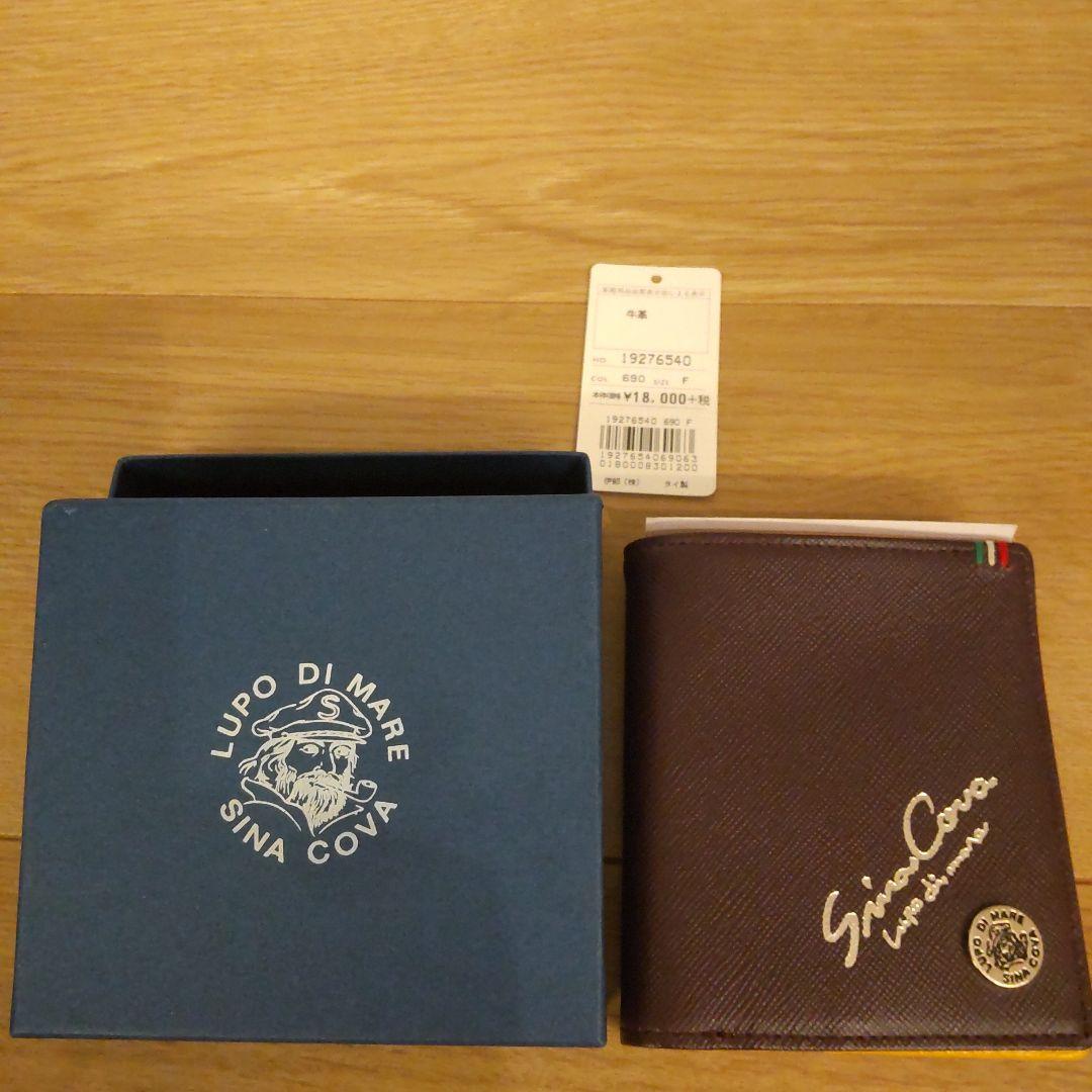 SINA COVA 新品 二つ折り財布