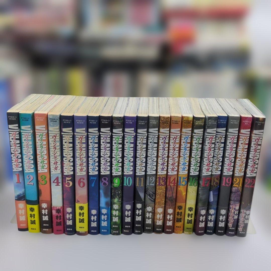 ​【希少】ヴィンランド・サガ 1〜22巻（20巻欠品）全巻初版・全巻帯付きセット