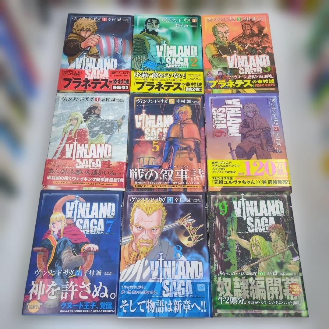 ​【希少】ヴィンランド・サガ 1〜22巻（20巻欠品）全巻初版・全巻帯付きセット