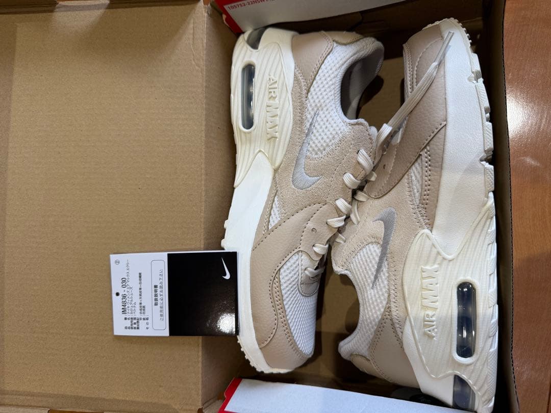 Yumi　NIKE Air Max 90 ベージュ