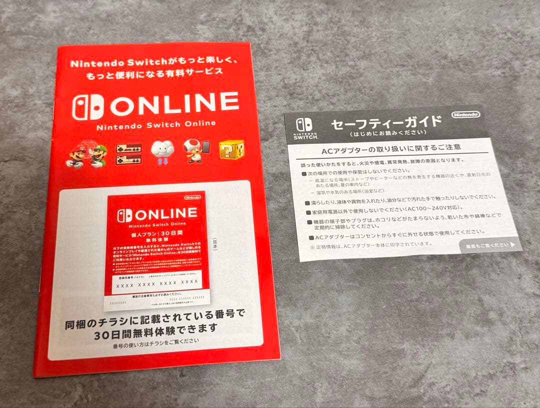 y*a様 Nintendo Switch Lite ハイラルエディション