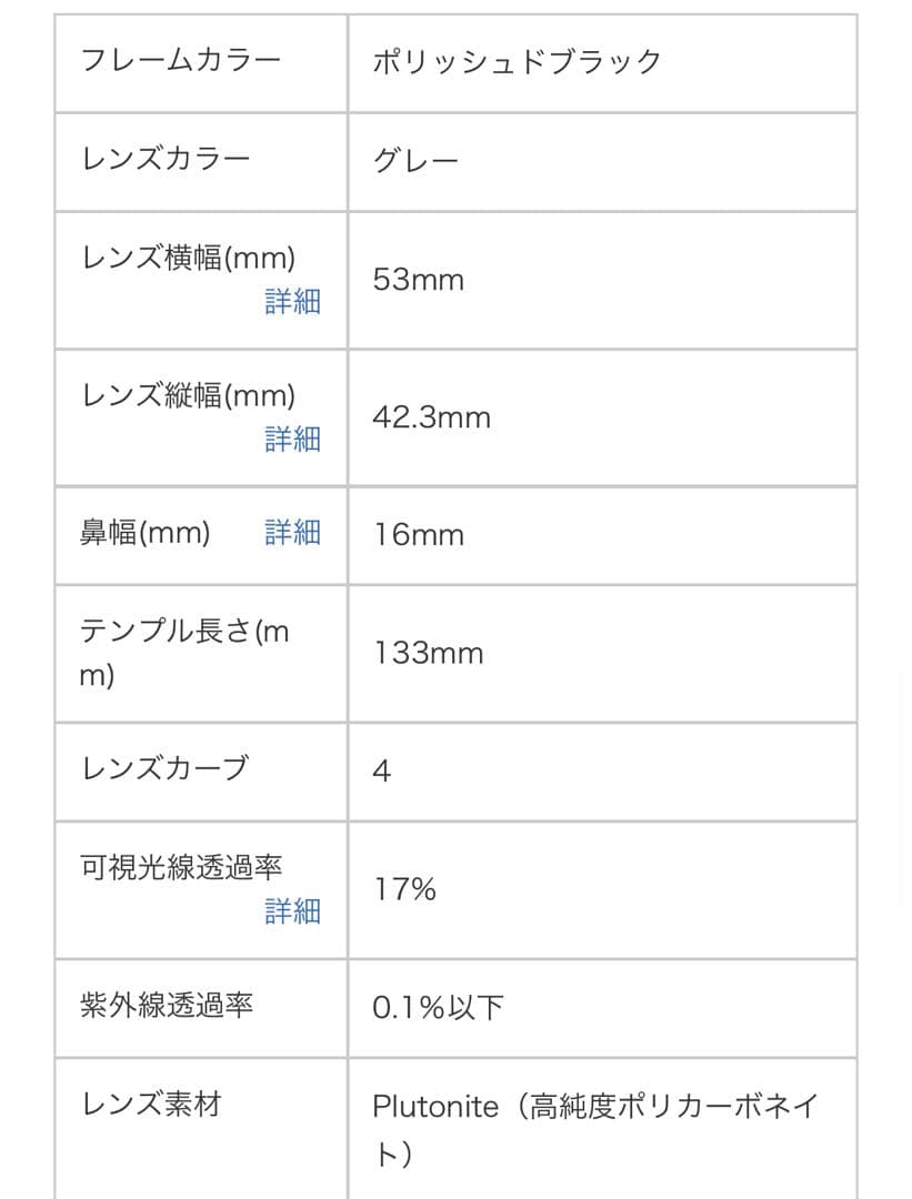 【OAKLEY】Frogskins XS OJ9006-0153