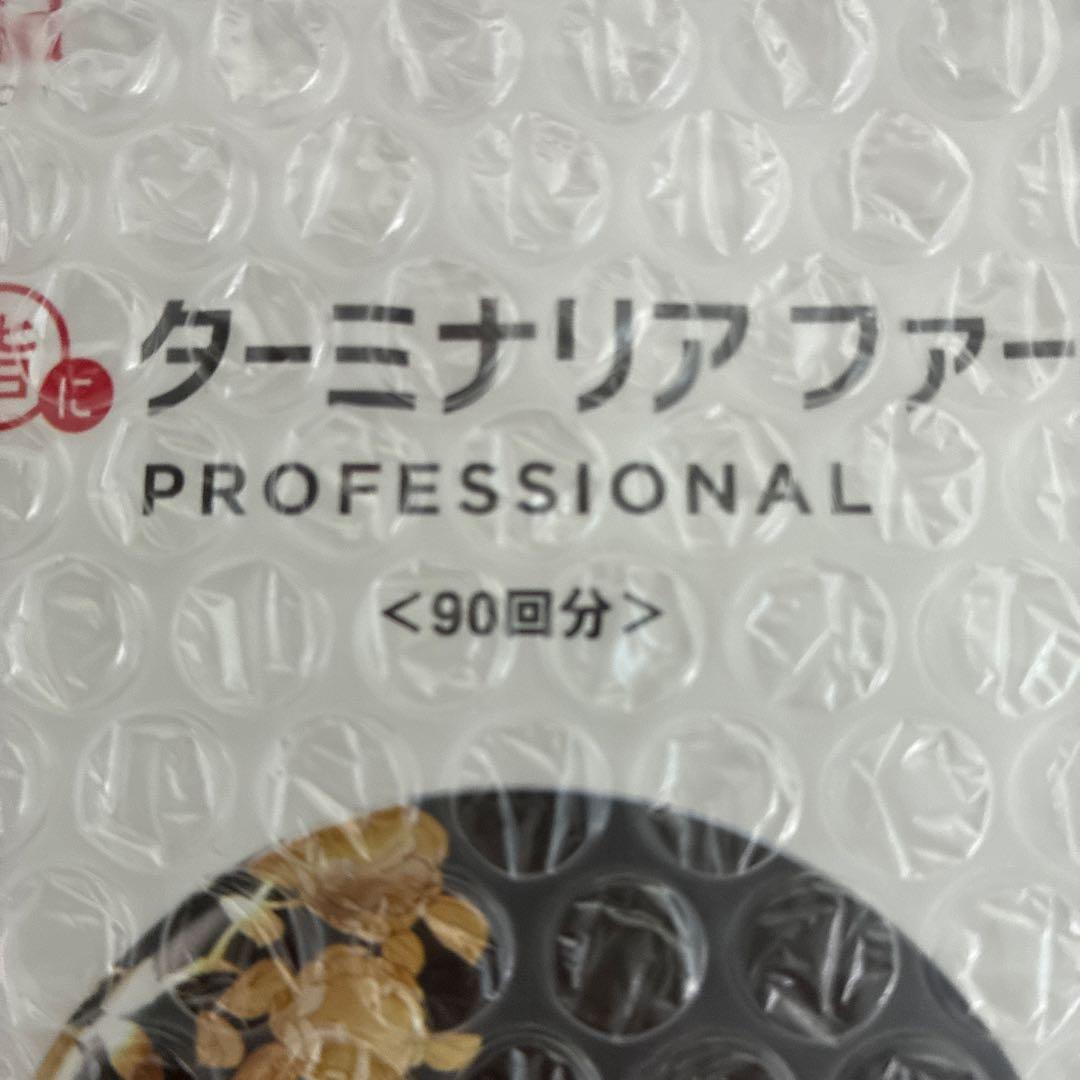 Vitabrid ターミナリアファーストプロフェッショナル 360粒入り