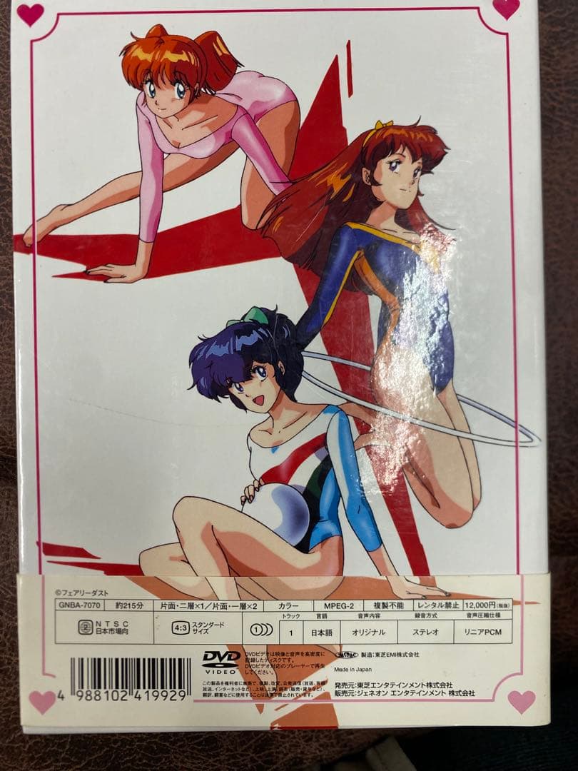 レモンエンジェル DVD BOX