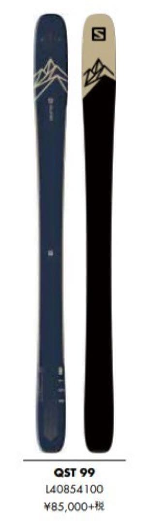 Salomon スキー板 QST 99