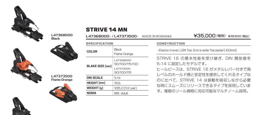 Salomon スキー板 QST 99