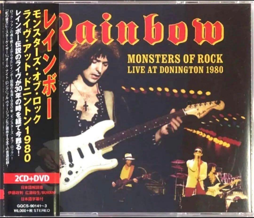 2CD＋DVD！Rainbow / Monsters Of Rock 1980