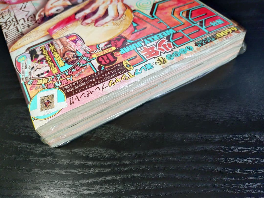 新品未読シュリンク【週刊少年ジャンプ2022年18号】ワンピース 初油絵風