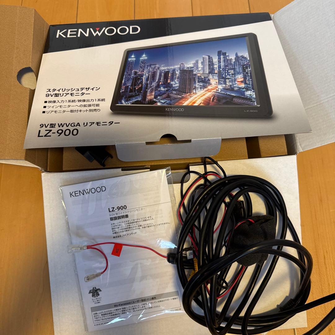 おみ様KENWOOD LZ-900 9インチカーナビモニター
