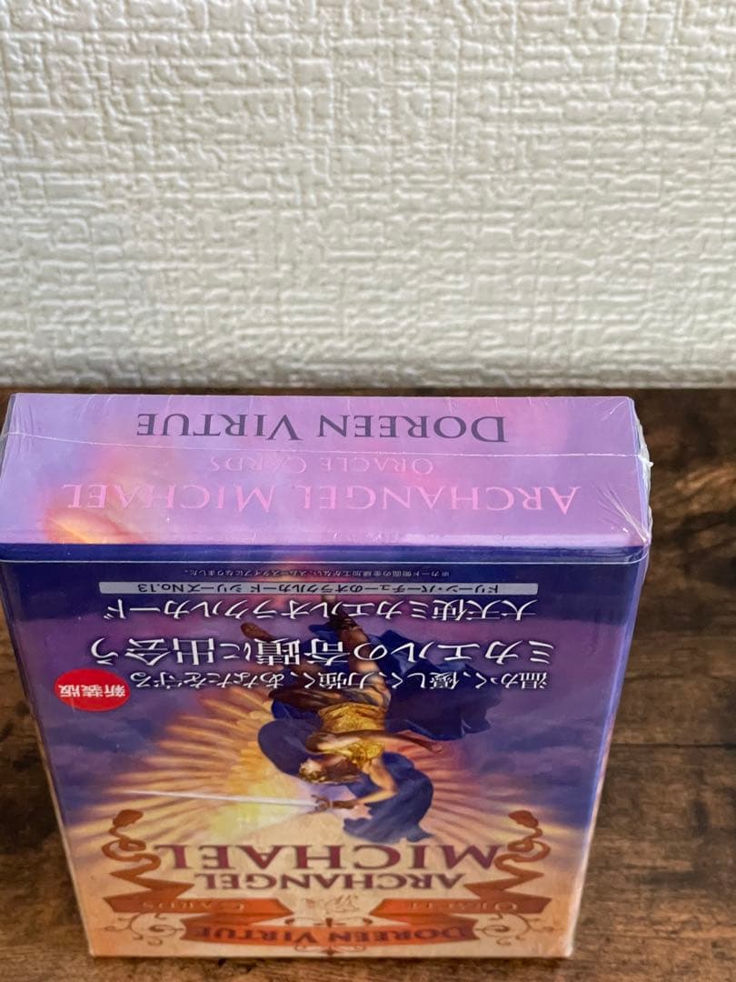 【新品未使用】大天使ミカエルオラクルカード 新装版　ドリーンバーチュー