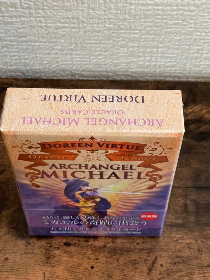 【新品未使用】大天使ミカエルオラクルカード 新装版　ドリーンバーチュー
