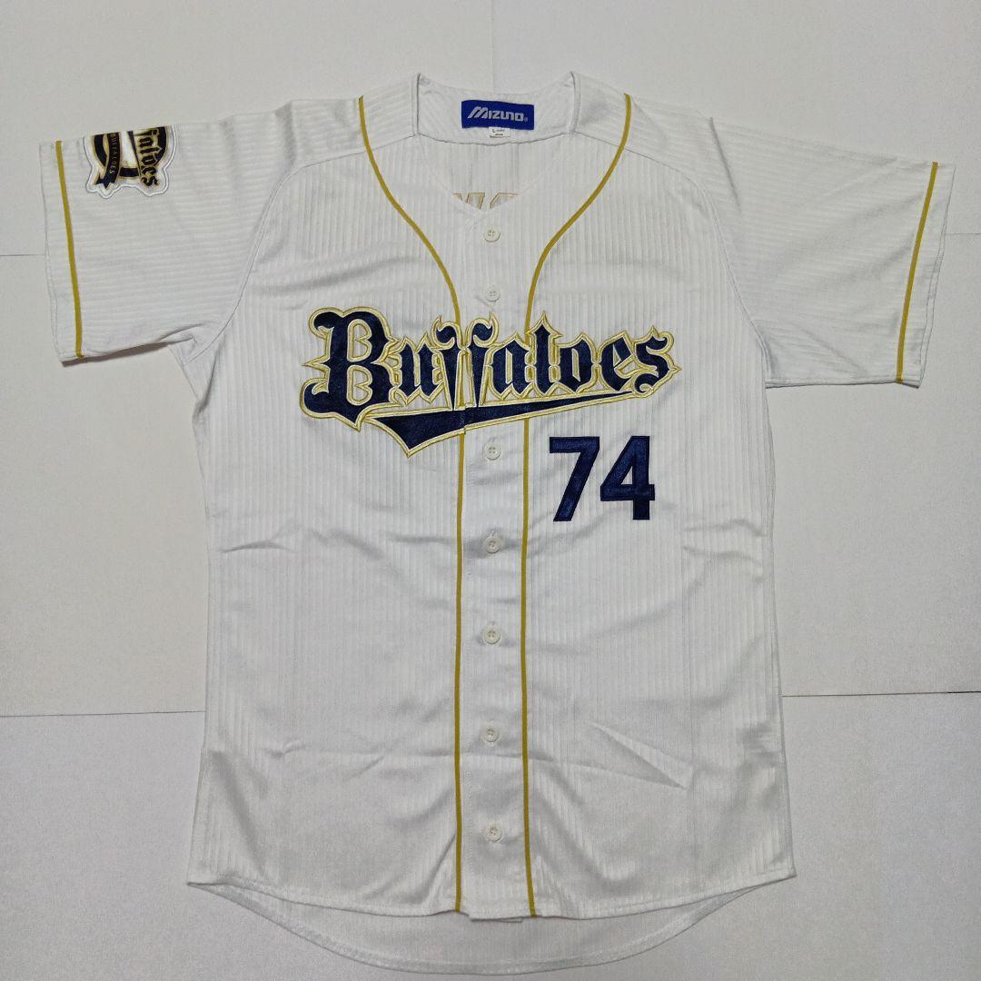 オリックス・バファローズ ハイクラスユニフォーム Lサイズ 下山真二 コーチ