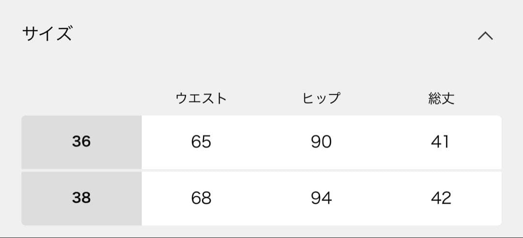 新品　スピックアンドスパン　メルトンA ラインミニスカート