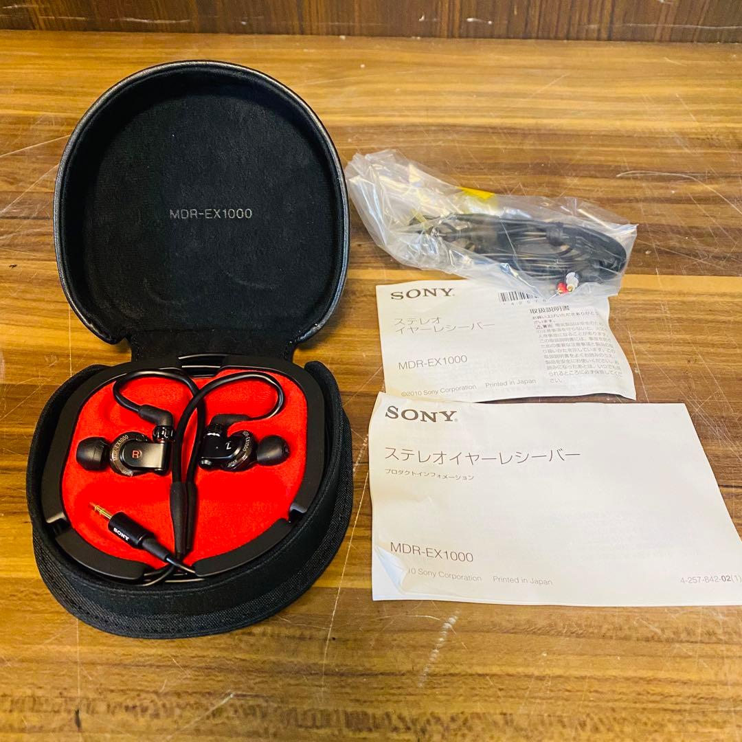 陳*博様 Q3131 モニターイヤホン MDR-EX1000 SONY 純正ケー