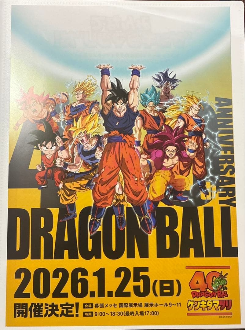 d*3様 フュージョンワールド　ゲンキダマツリ入場特典　エナジーマーカー　ステッ