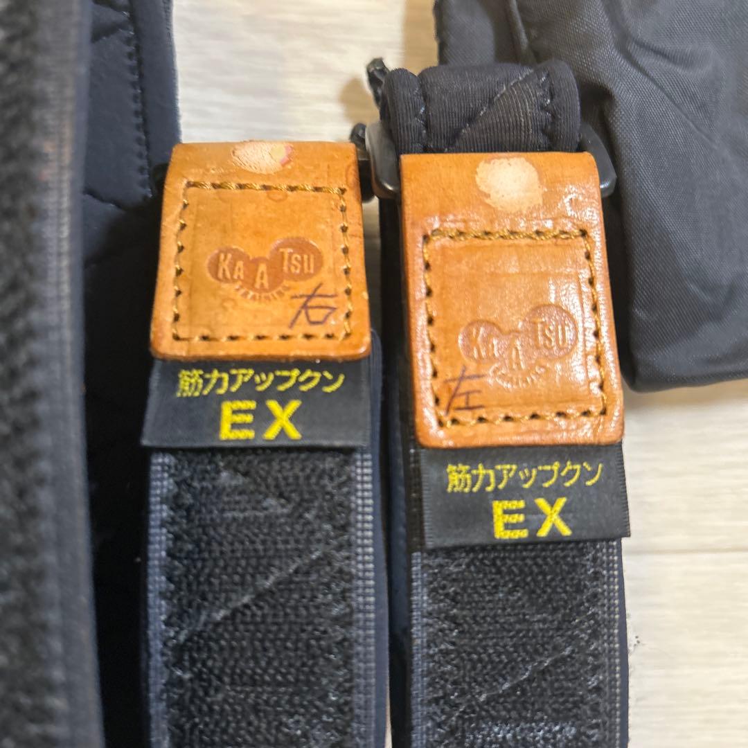 KAATSU EX トレーニングバンドセット　加圧ベルト