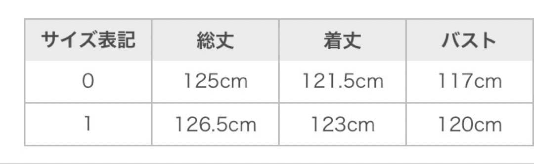 フレイアイディー　ボリュームスリーブウールコート　チェスターコート　キャメル