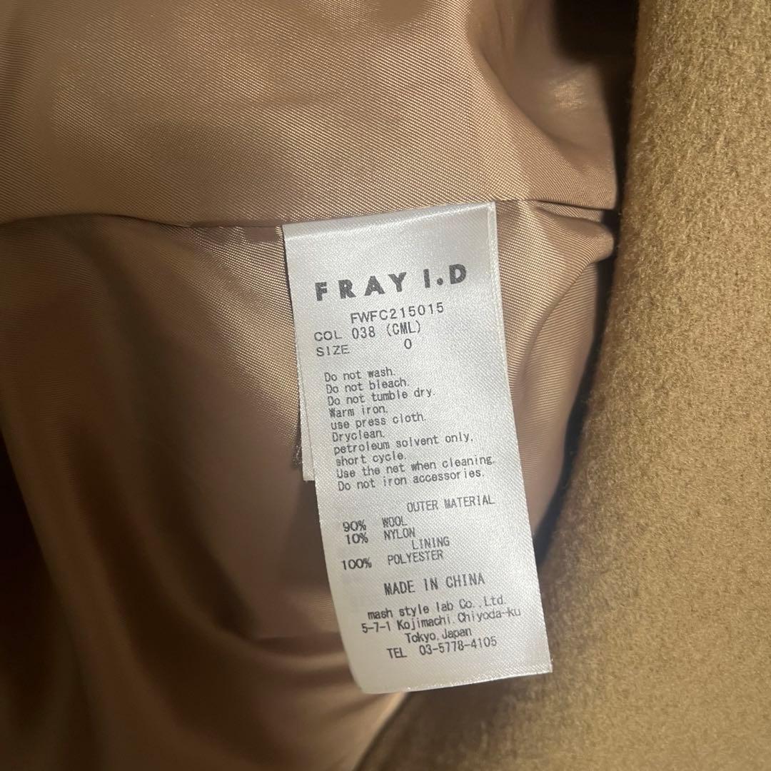 フレイアイディー　ボリュームスリーブウールコート　チェスターコート　キャメル