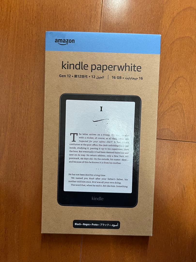 【未開封新品】Kindle Paperwhite 第12世代16GB 広告なし