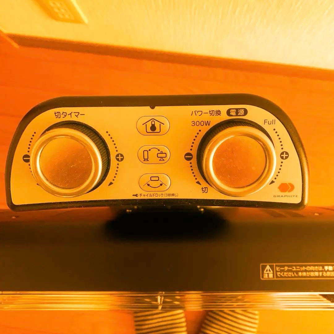 アラジン　遠赤グラファイトヒーター・専用出品