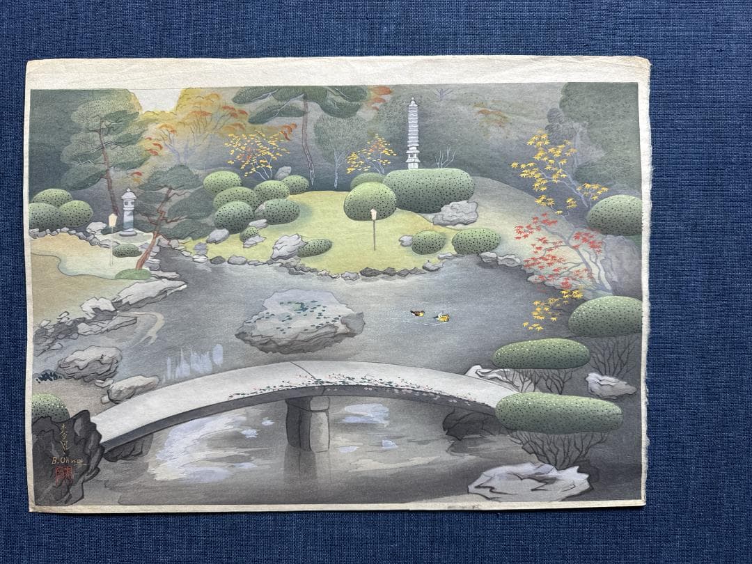 初版！最後の１枚！大野麦風 木版画「京都青蓮院の庭」