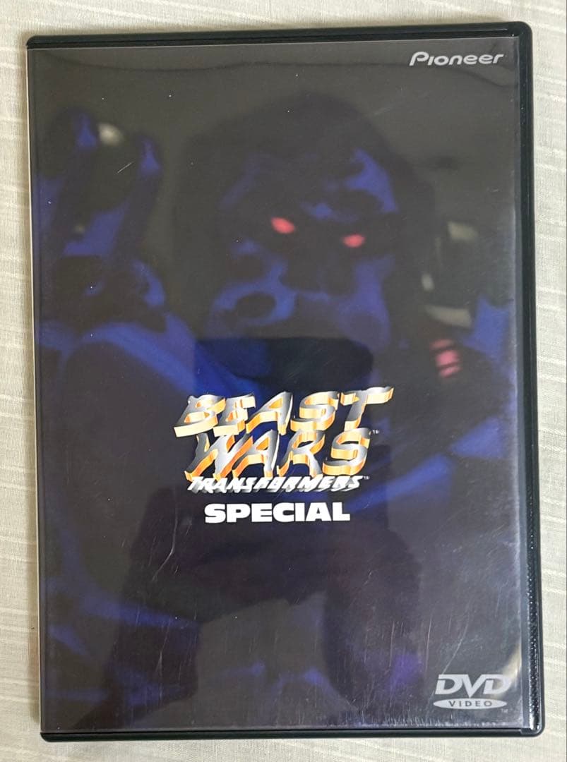 劇場版ビーストウォーズスペシャル 超生命体トランスフォーマー DVD