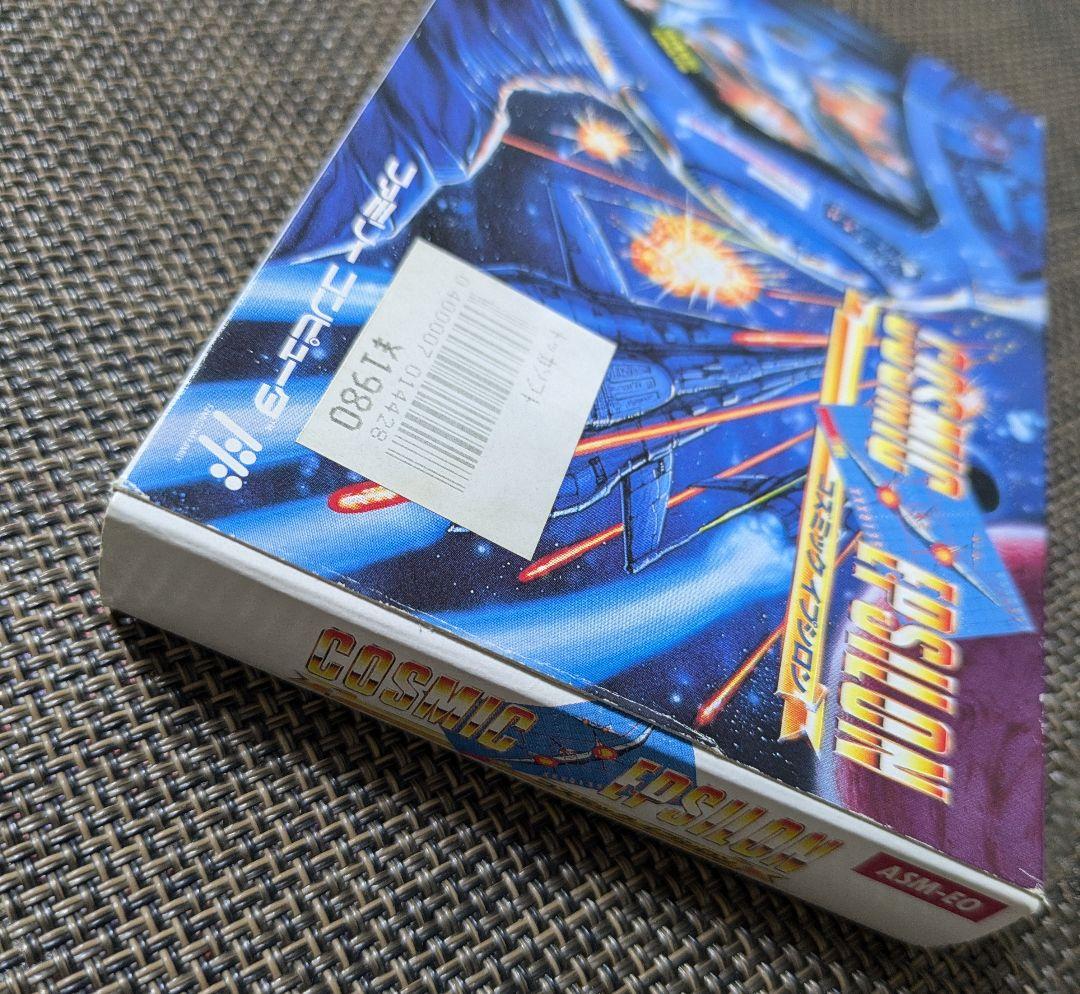 ■コズミックイプシロン/COSMIC EPSILON /説明書他あり/美品