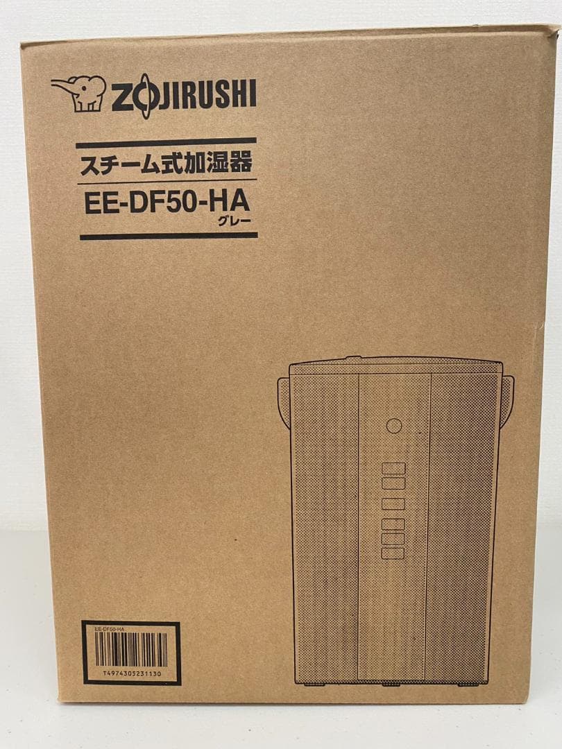 象印 スチーム式加湿器 4.0L EE-DF50-HA 清潔な蒸気のスチーム式