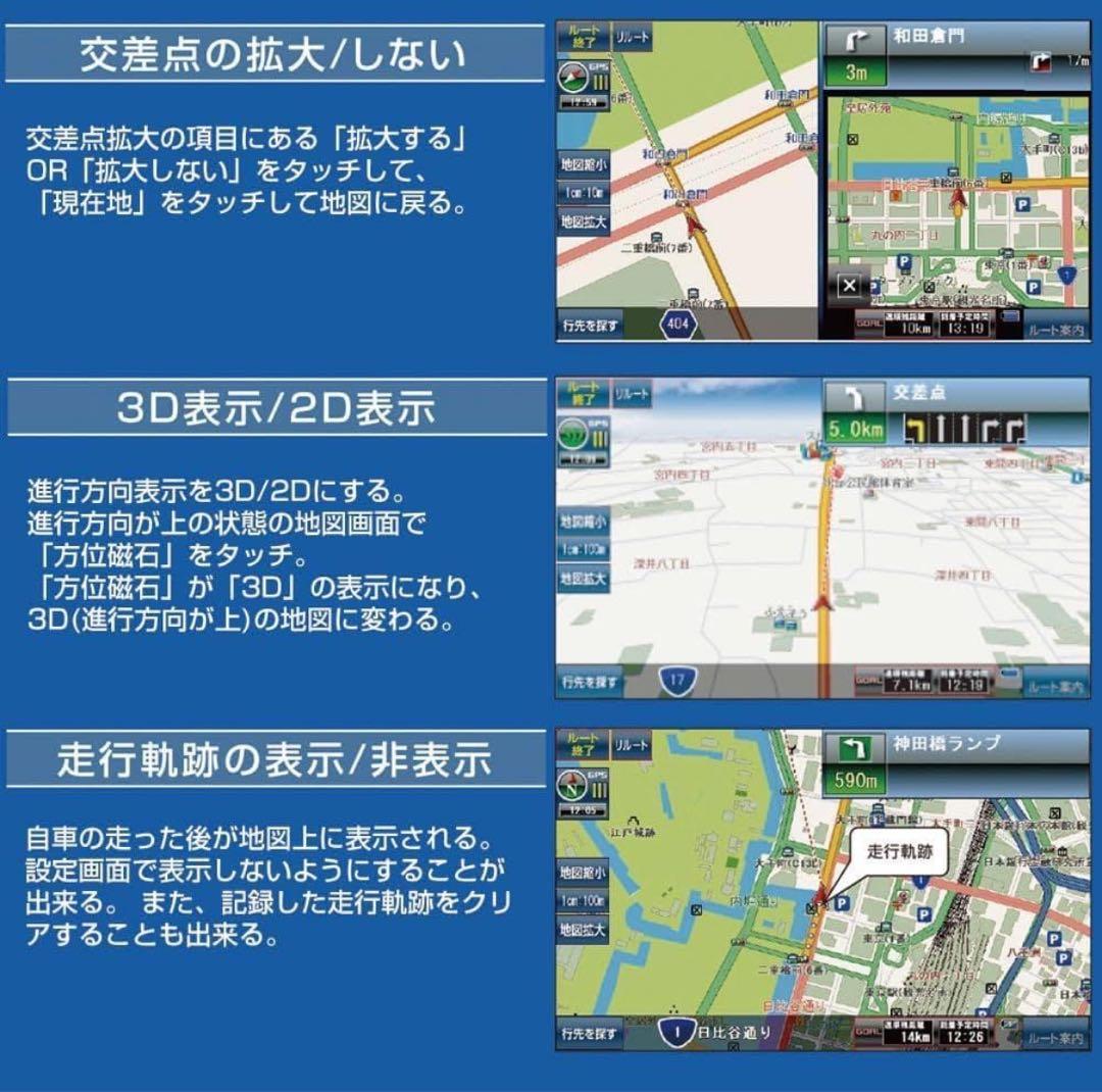 カーナビ 2025年最新地図 9インチ ポータブル 車用ナビ 車載GPS