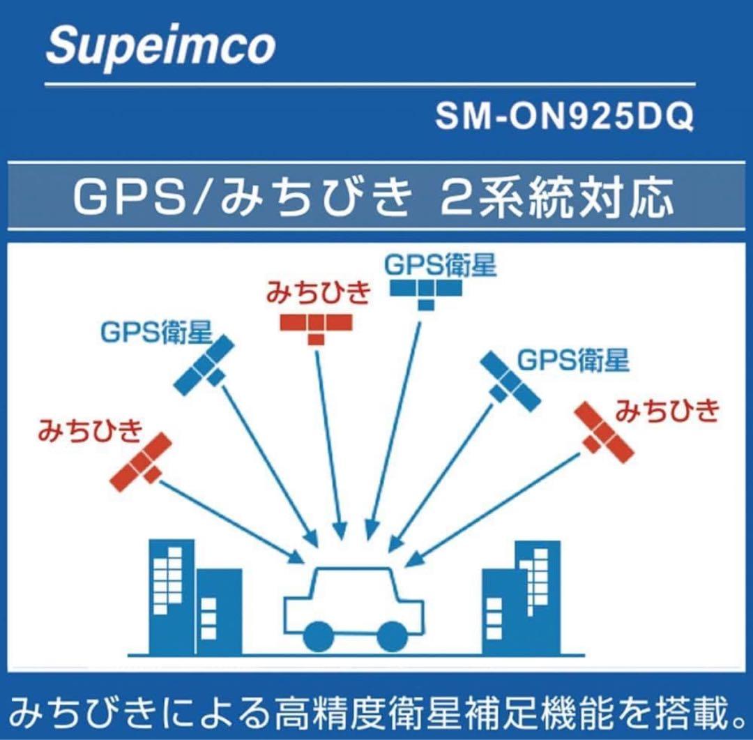 カーナビ 2025年最新地図 9インチ ポータブル 車用ナビ 車載GPS