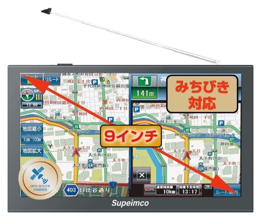 カーナビ 2025年最新地図 9インチ ポータブル 車用ナビ 車載GPS