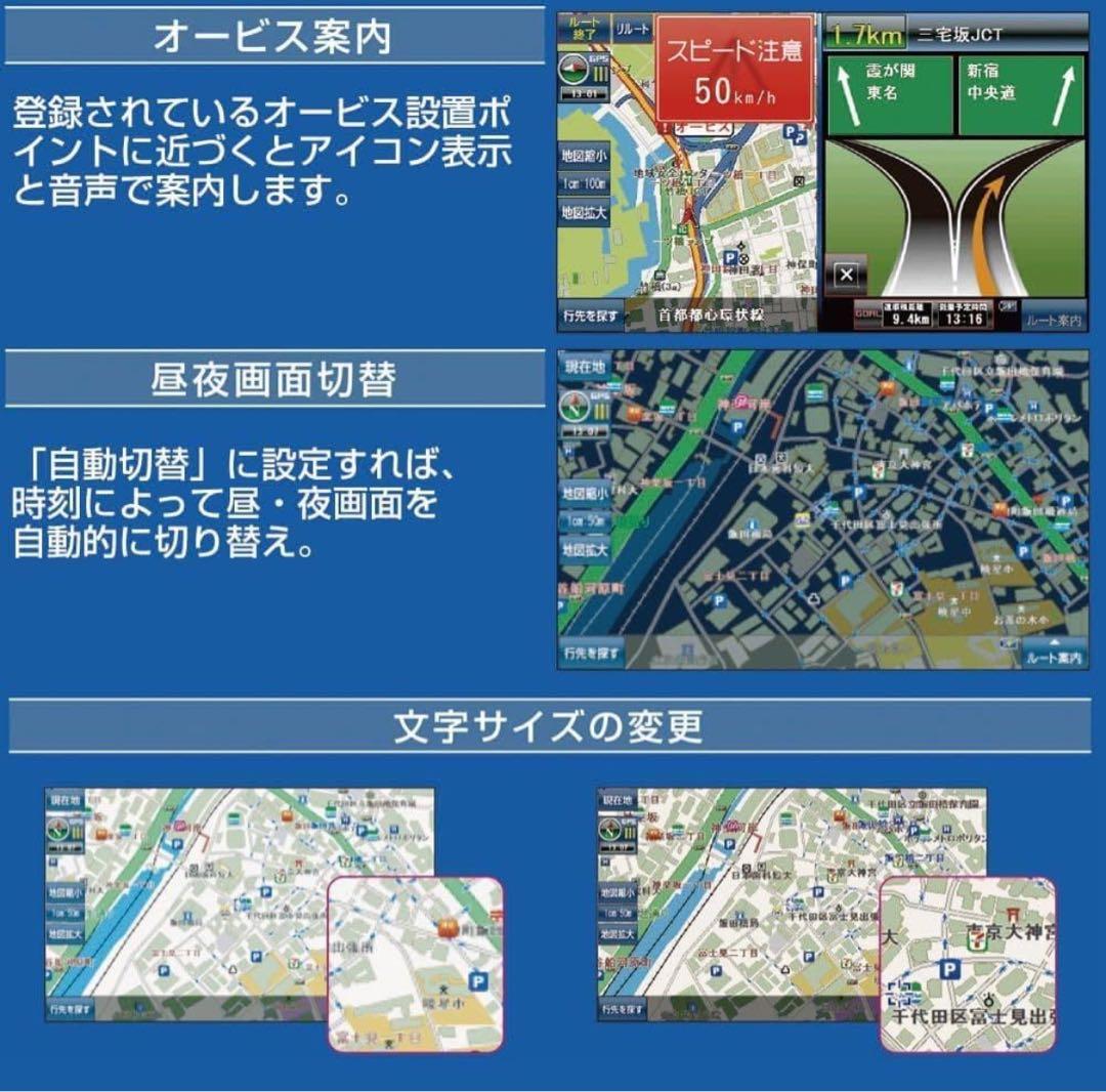 カーナビ 2025年最新地図 9インチ ポータブル 車用ナビ 車載GPS