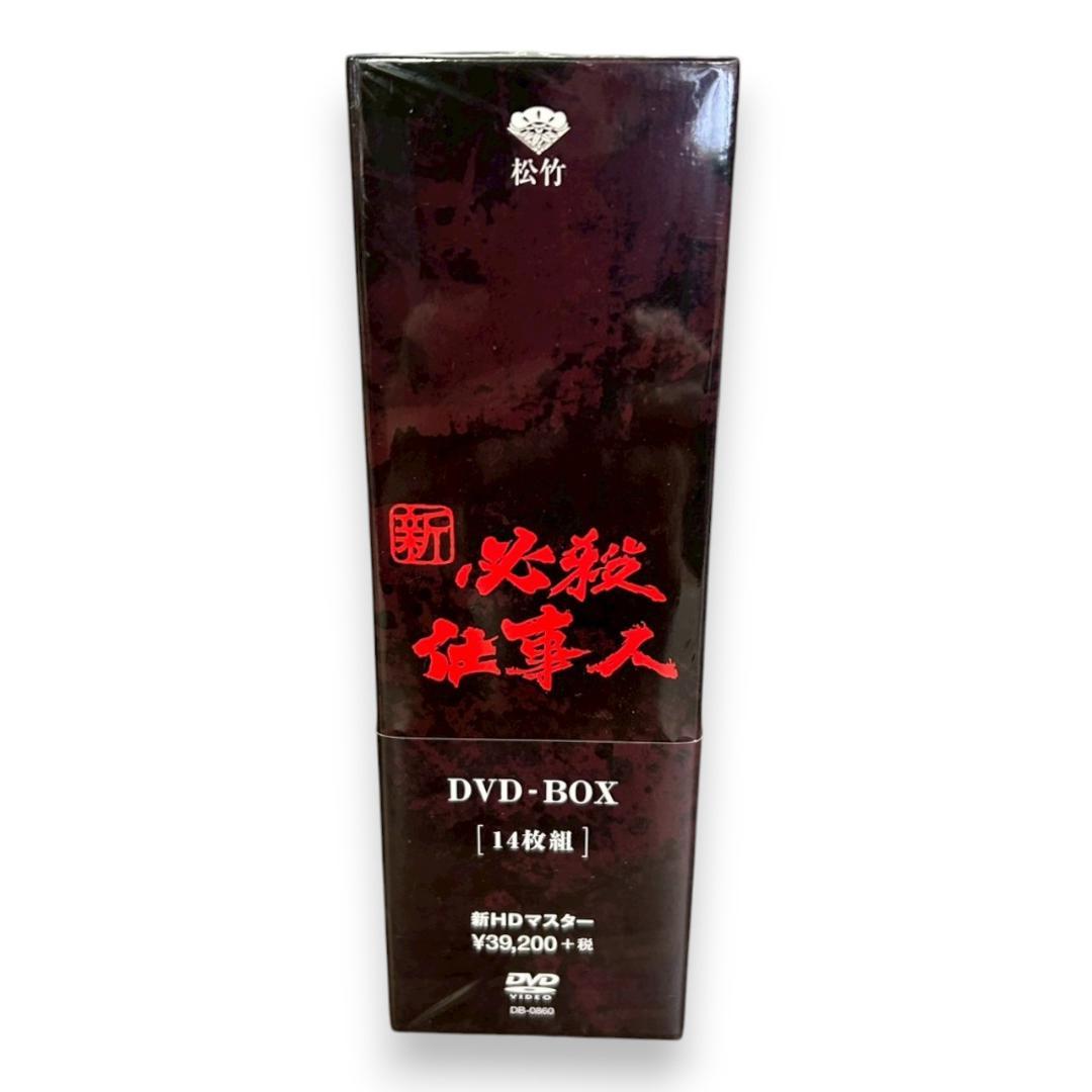 新 必殺仕事人 DVD-BOX 14枚組 第2弾 松竹