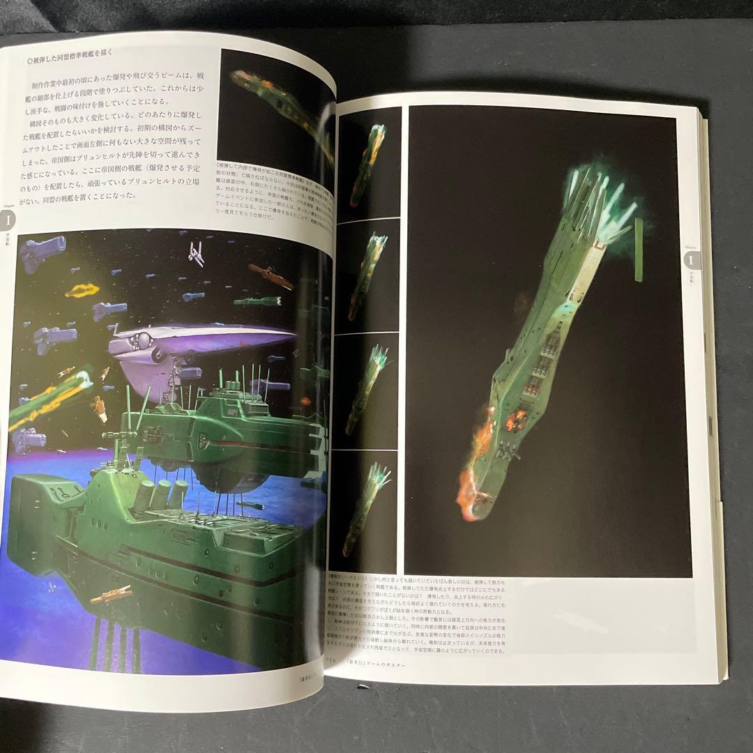 SF画家加藤直之 : 美女・メカ・パワードスーツ