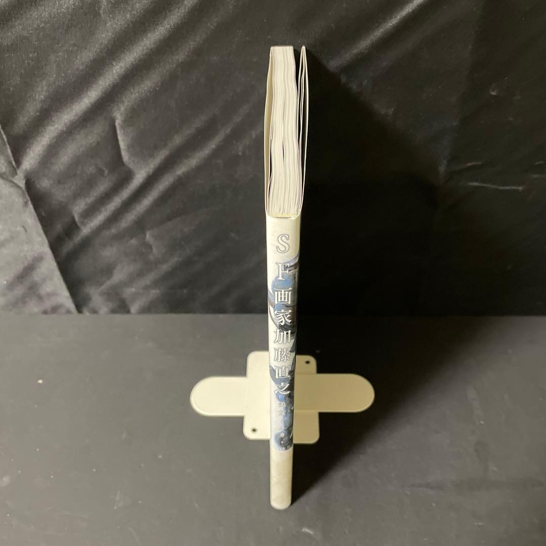 SF画家加藤直之 : 美女・メカ・パワードスーツ