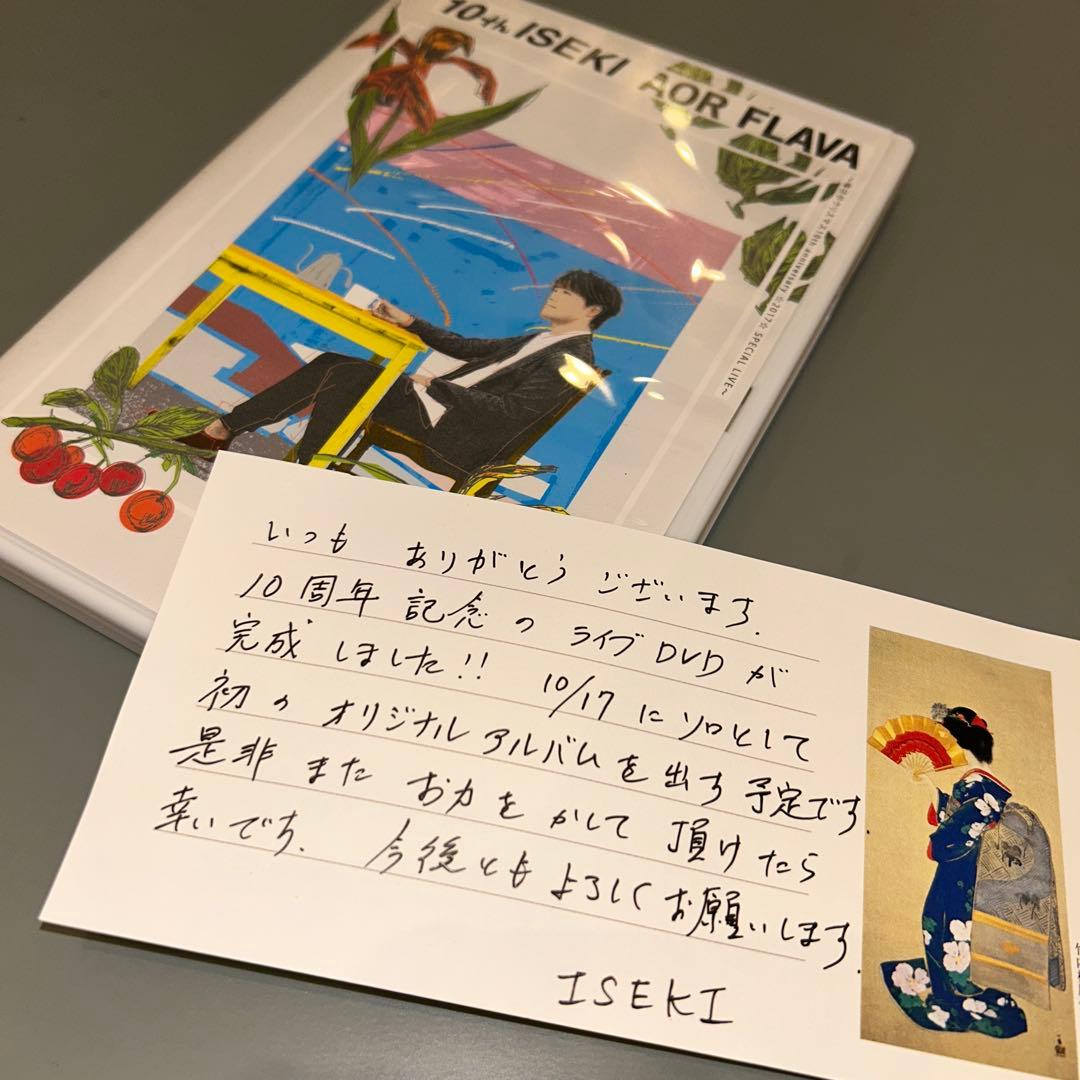 ミュージック (1301) ISEKI 10th ISEKI AOR FLAVA DVD