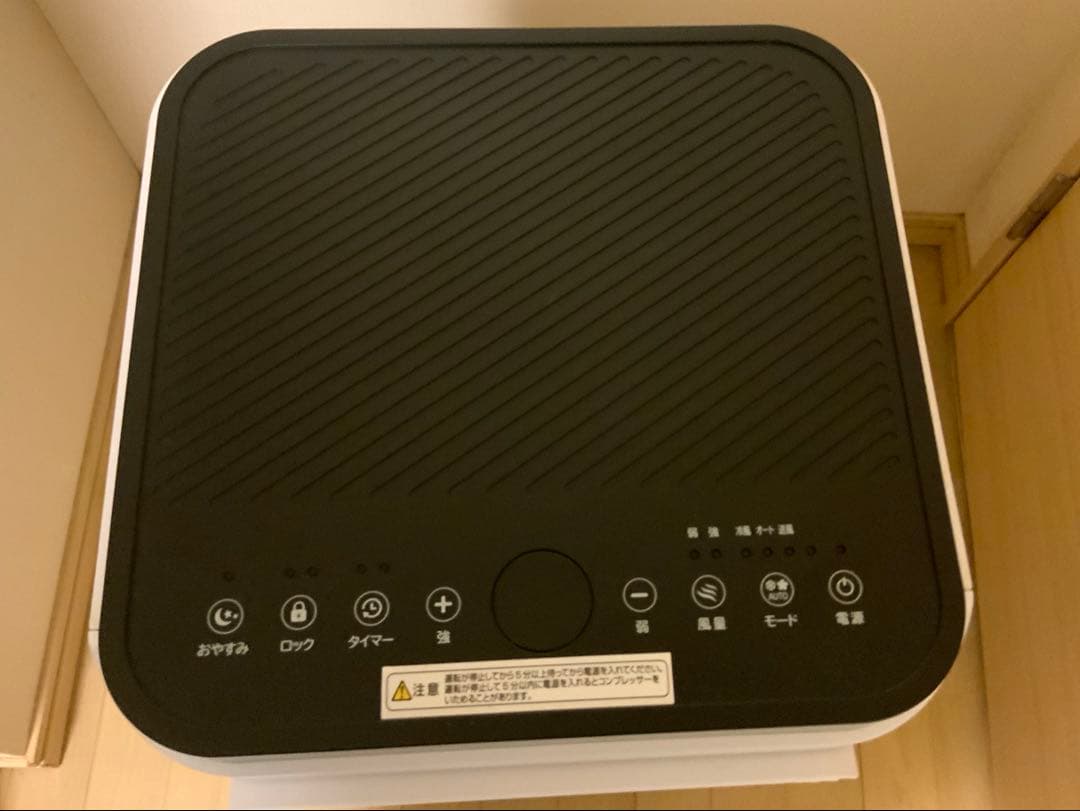 移動式エアコン(スポットクーラー)