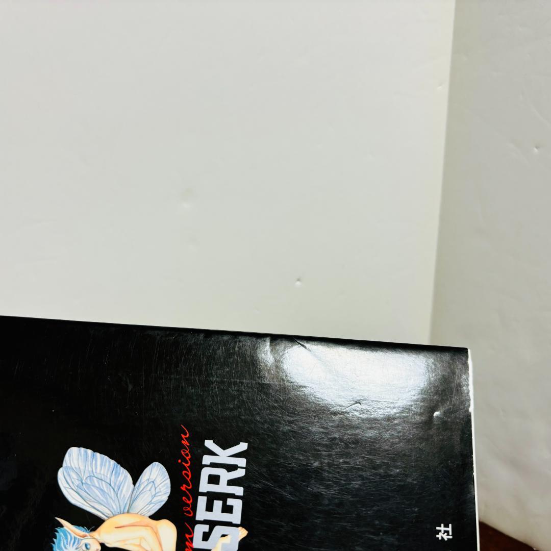 ベルセルク 37巻 別カバー「超豪華プレミアムVARSION」付き