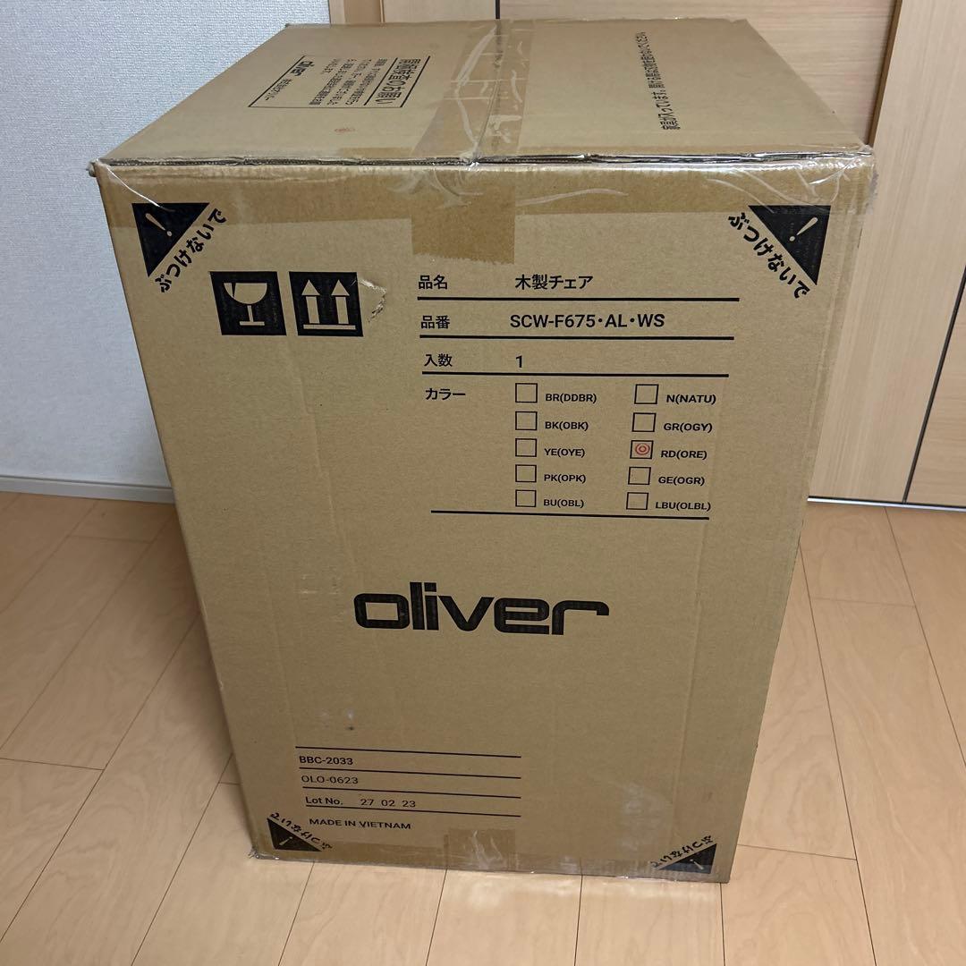 ねこ✨⑧Oliver　2脚セット