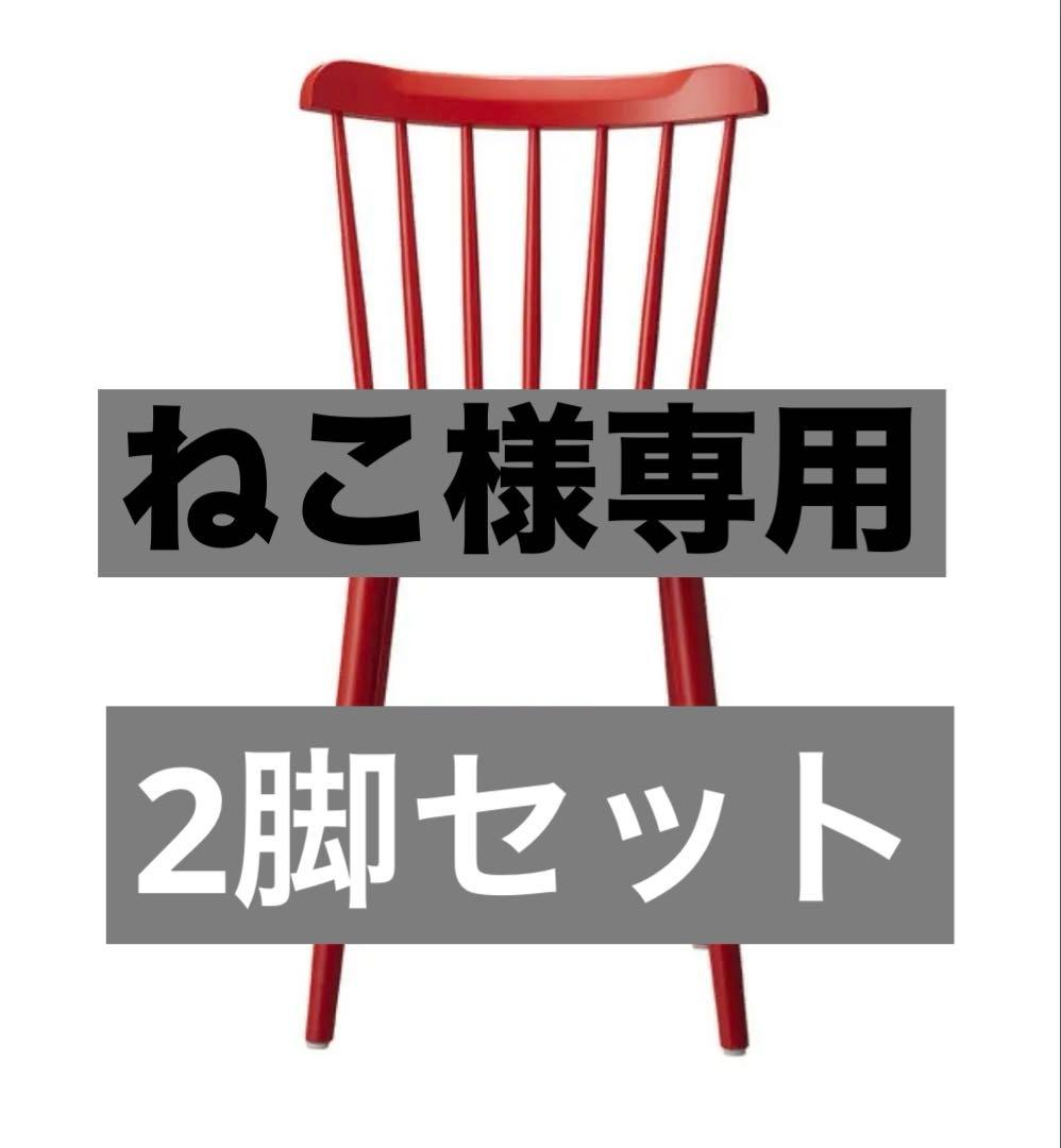 ねこ✨⑧Oliver　2脚セット