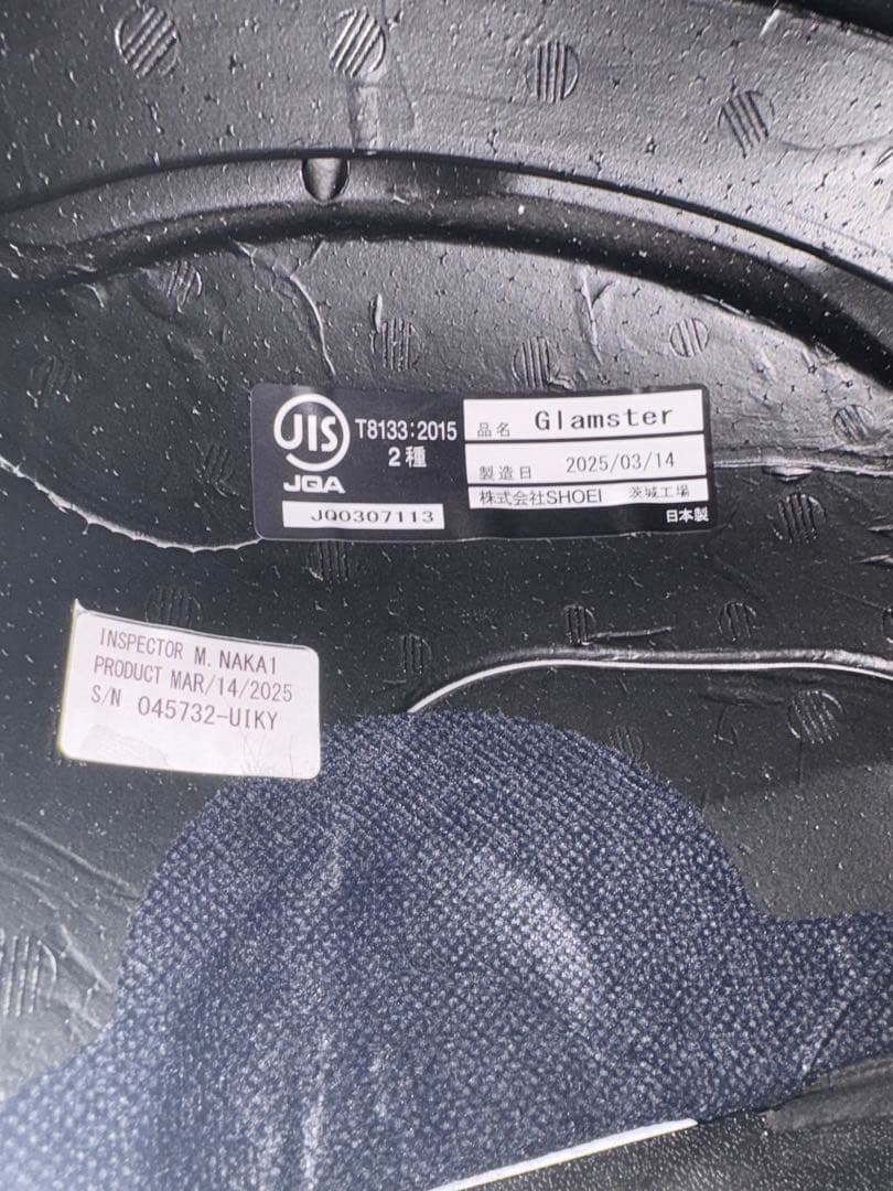 Glamster フルフェイスヘルメット マットブラック　XLサイズ