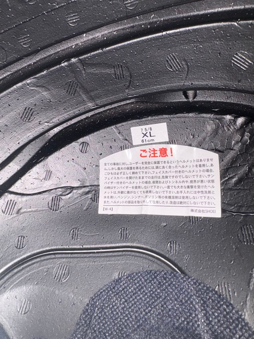 Glamster フルフェイスヘルメット マットブラック　XLサイズ