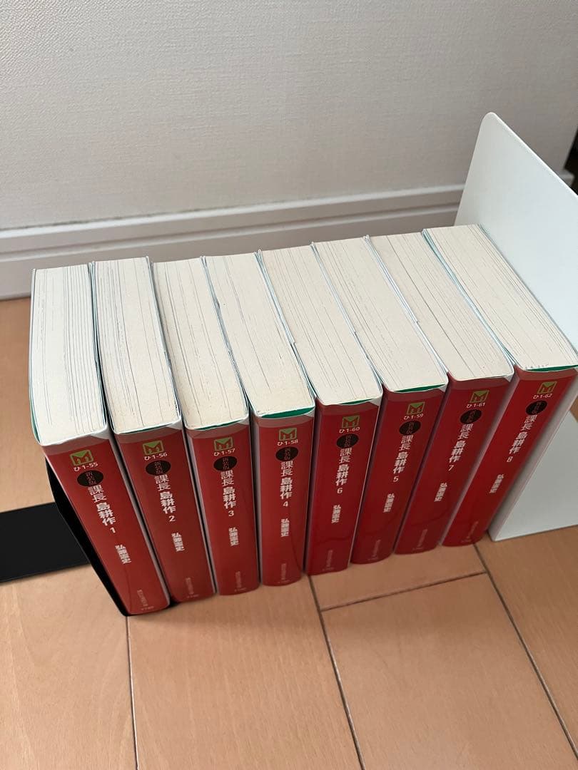 課長　島耕作　部長　取締役　常務　専務　ヤング 　文庫版　３１巻　全巻セット