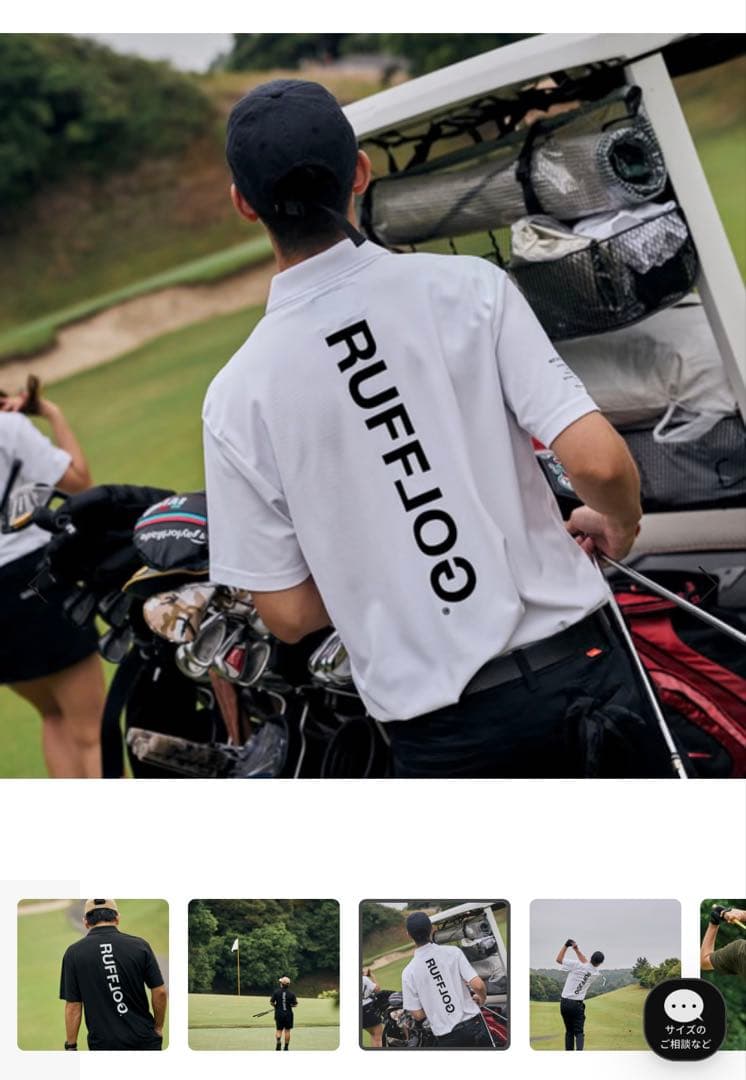 RUFFLOG ポロシャツ ホワイト XL