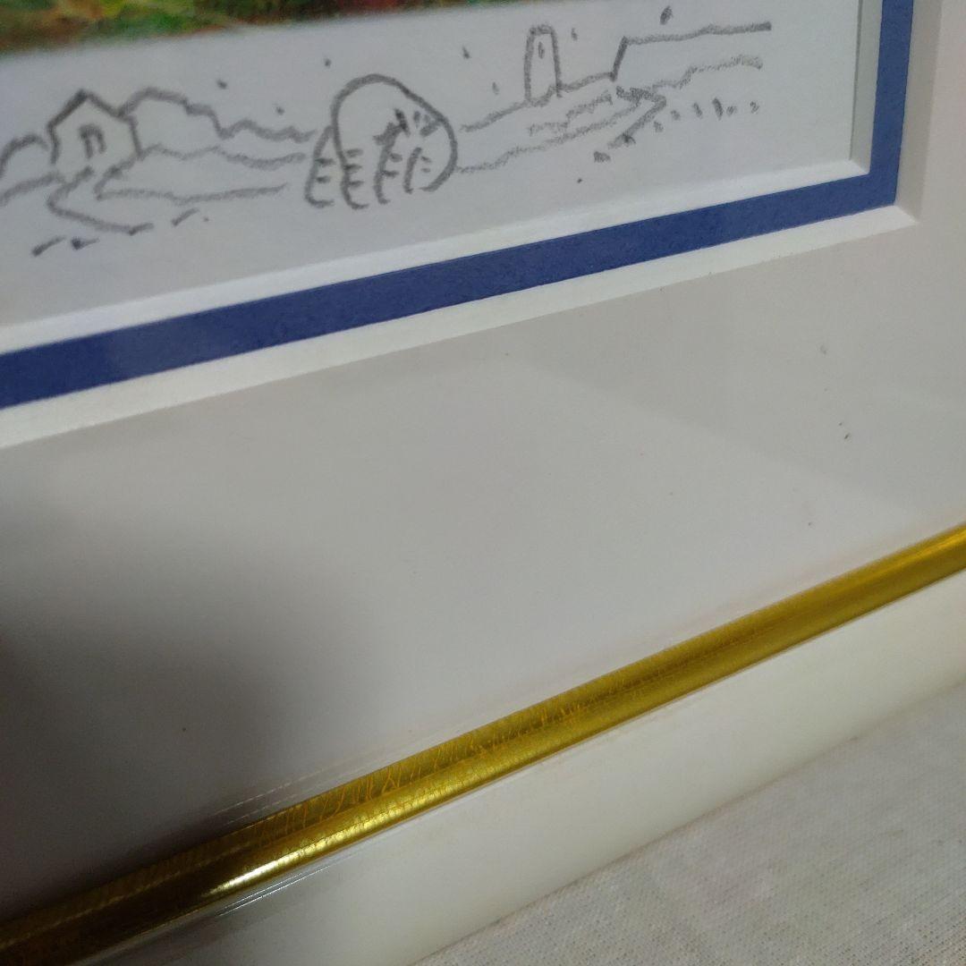 井上直久 二重惑星の起源 10/200